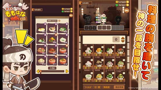 screenshot 16