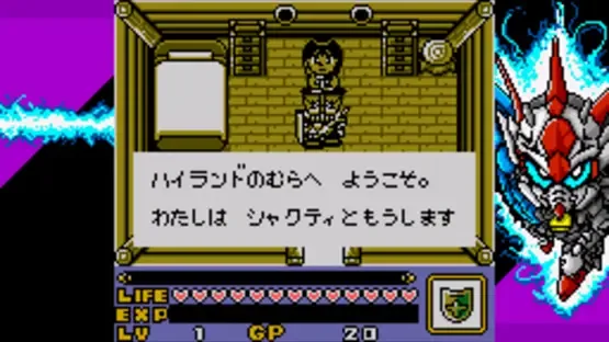 Screenshot 20