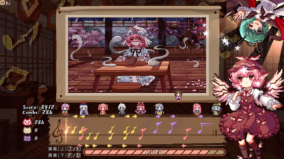 Touhou Mystia's Izakaya DLC 2.5 Pack Screenshot