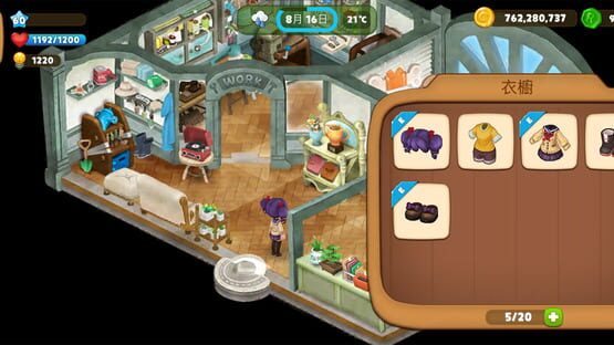 screenshot 5