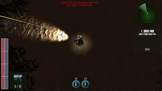 L30-P4RD screenshot 5