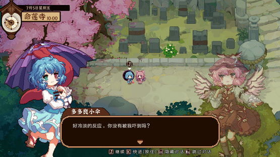 Touhou Mystia's Izakaya: DLC 3 Pack - Myouren Temple & Divine Spirit Mausoleum Screenshot