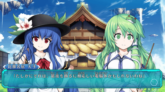 Touhou Genso Wanderer: Lotus Labyrinth - Reimu Hakurei Blue Screenshot