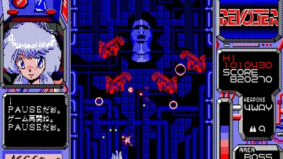 Revolter screenshot 1