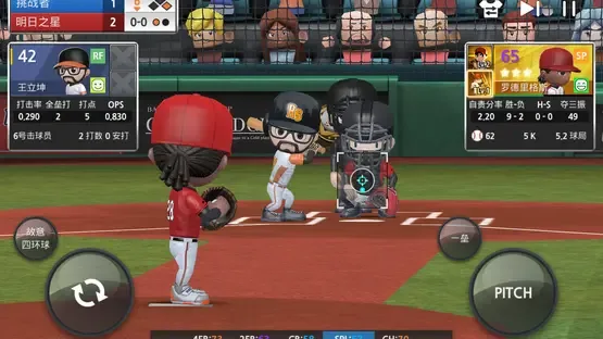Baseball 9 screenshot 2