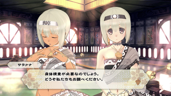 Gizoku Tantei Nosuri Screenshot