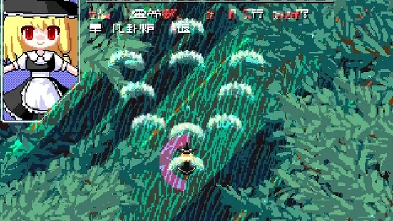 Marisa Matrix screenshot 1