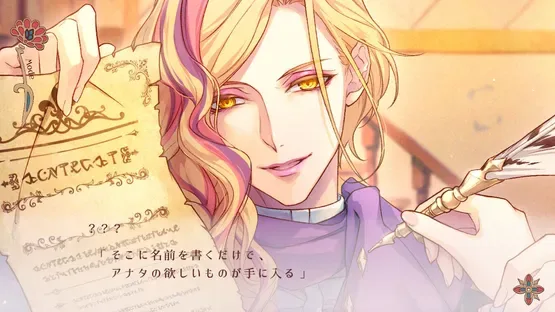 Radiant Tale screenshot 6