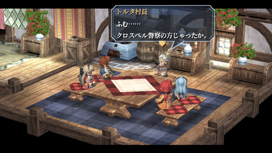 The Legend of Heroes: Zero no Kiseki Evolution Screenshot