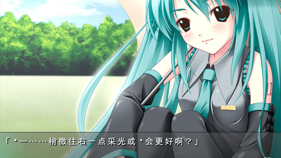 Mirai no Uta to, Tsunagaru Hitomi Screenshot