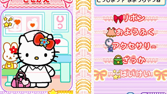 Hello Kitty no Oshare Party: Sanrio Character Zukan DS Screenshot