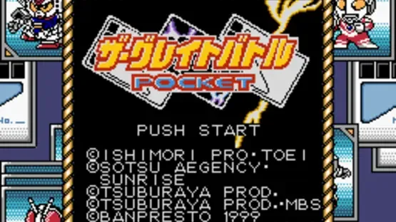 The Great Battle Pocket screenshot 1