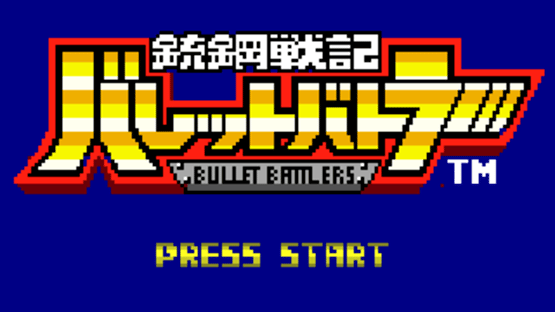 Juukou Senki: Bullet Battlers Screenshot