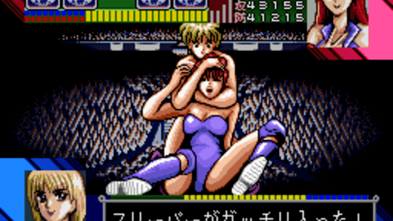 Super Wrestle Angels Screenshot