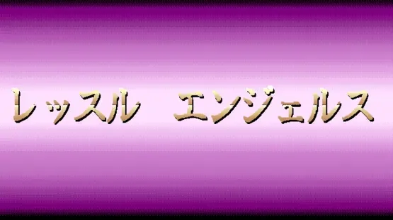 Wrestle Angels screenshot 2