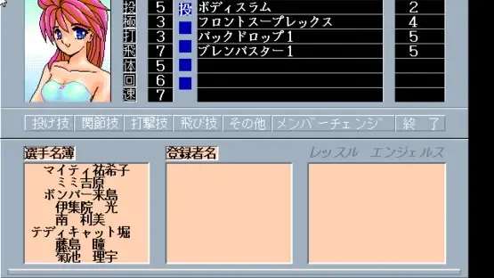 Wrestle Angels screenshot 3
