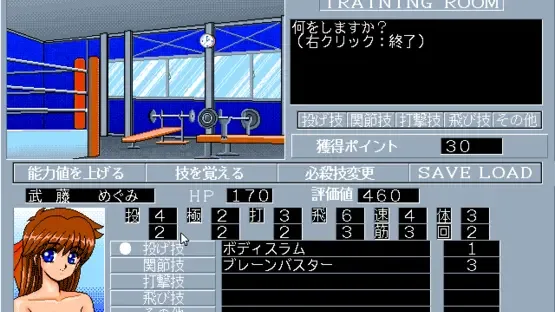 Wrestle Angels 2: Top Eventer screenshot 2