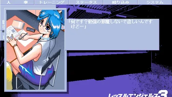 Wrestle Angels 3 screenshot 7