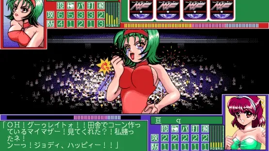 Wrestle Angels Special: Mou Hitori no Top Eventer screenshot 1