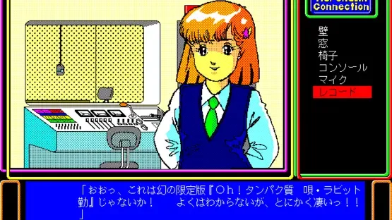 Adrenalin Connection screenshot 2