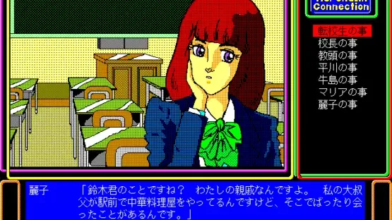 Adrenalin Connection screenshot 3
