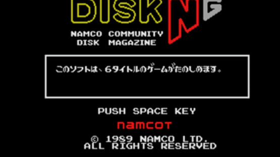 Disk NG 1 Screenshot