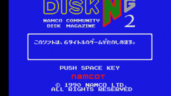 Disk NG 2 Screenshot