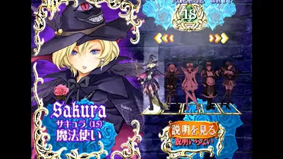 Deathsmiles Mega Black Label gameplay screenshot 10