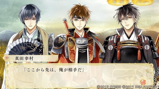 Ikemen Sengoku: Toki wo Kakeru Koi Aratanaru Deai Screenshot