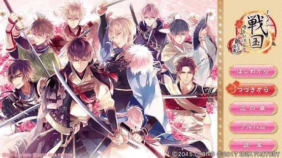 Ikemen Sengoku: Toki wo Kakeru Koi Aratanaru Deai Screenshot