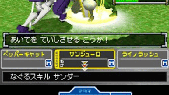 Medarot DS Kuwagata Screenshot