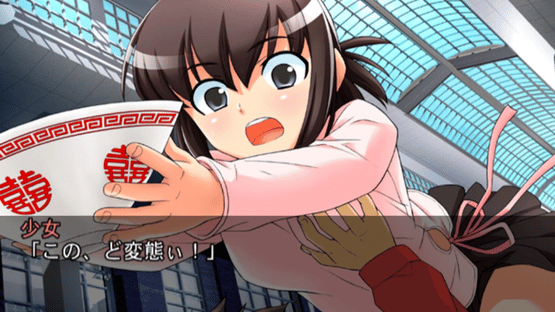 Kouenji Joshi Soccer Screenshot