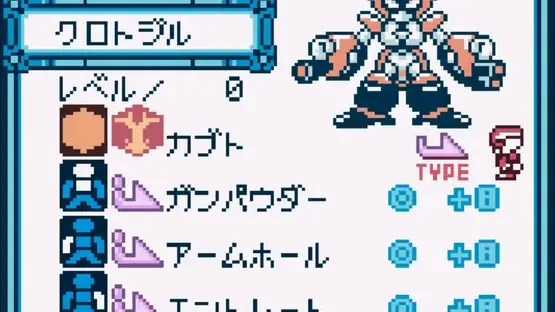 Screenshot 10