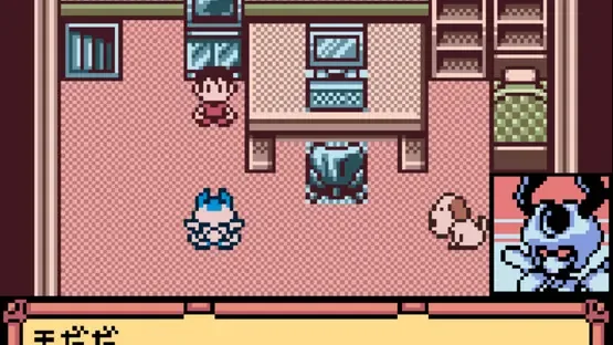 Screenshot 2