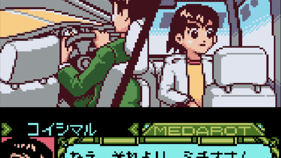 Medarot 5: Susutake Mura no Tenkousei - Kuwagata Version Screenshot