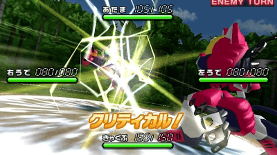 Medarot 8: Kabuto Version Screenshot