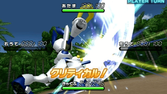 Medarot 8: Kabuto Version Screenshot