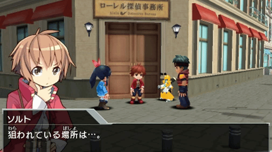 Medarot 8: Kuwagata Version Screenshot