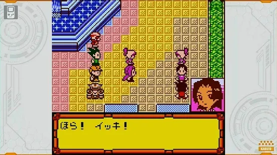 Screenshot 6