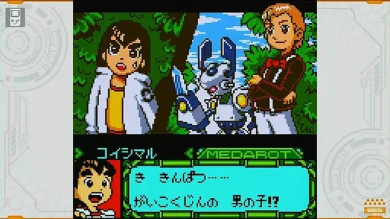 Screenshot 9