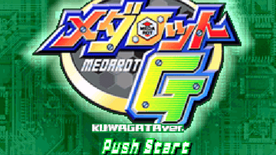 Medarot G: Kuwagata Version Screenshot