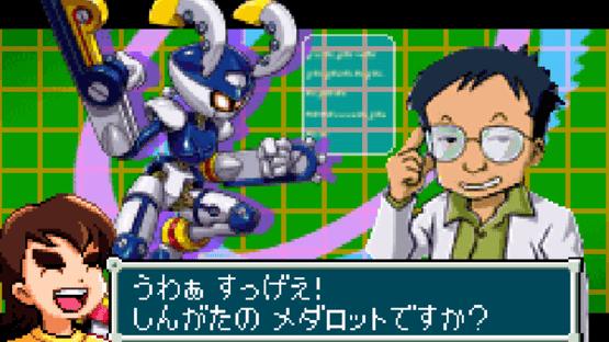 Medarot G: Kuwagata Version Screenshot