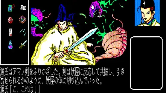 Genji: Time Suspense Adventure screenshot 2