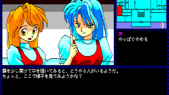 Intruder -Sakura Yashiki no Tansaku- Screenshot