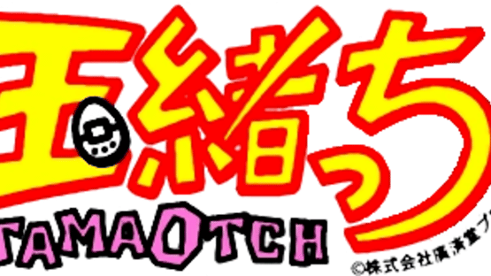 TamaOtchi Screenshot