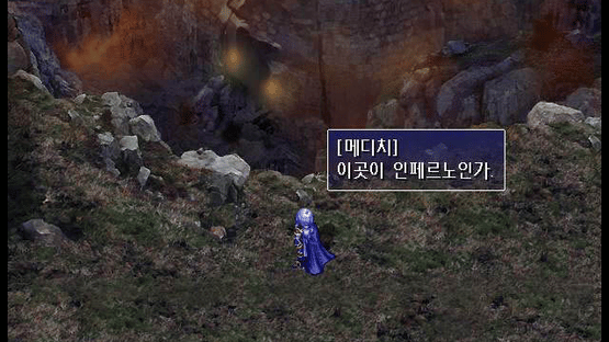 Rhapsody of Zephyr Screenshot