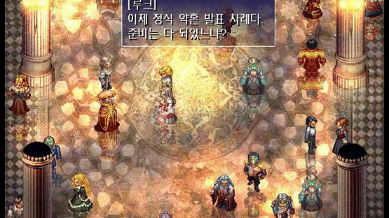 Rhapsody of Zephyr Screenshot