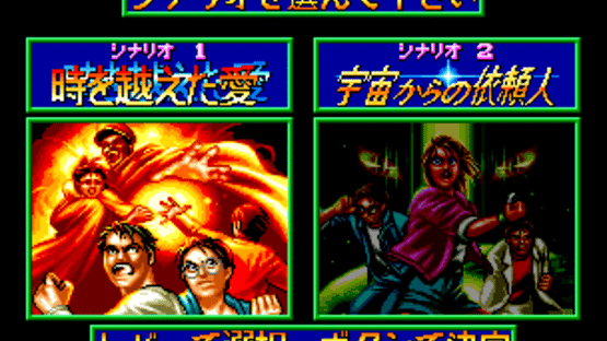 Quiz Meitantei Neo & Geo: Quiz Daisousasen Part 2 Screenshot