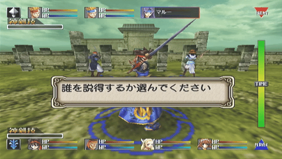 Langrisser Millennium Screenshot