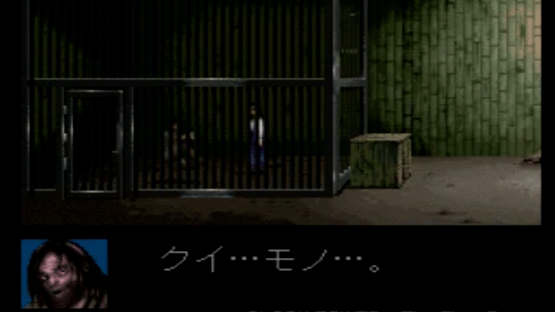 Clock Tower: The First Fear Screenshot